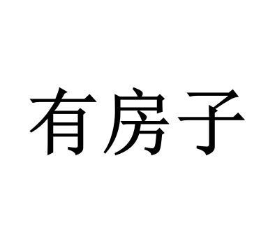 2013-10-23国际分类:第24类-布料床单商标申请人:贺克军办理/代理机构