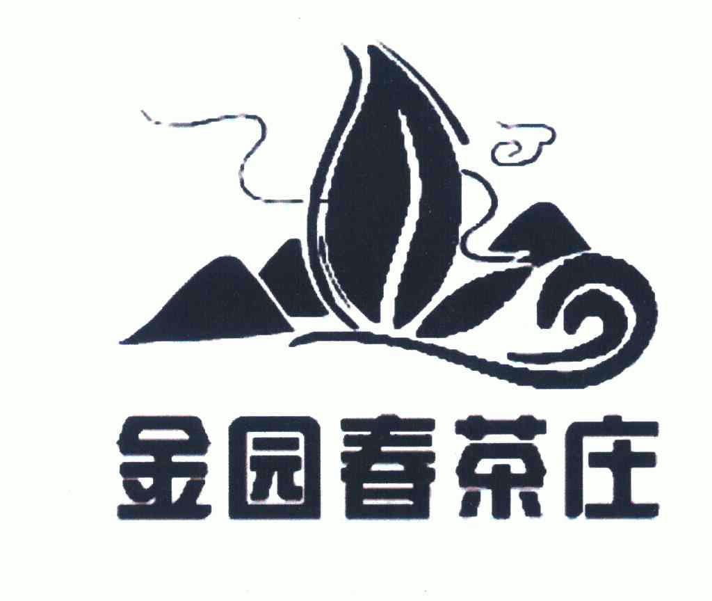 机构:梅州市中铭知识产权代理有限公司金源昌等待实质审查申请/注册号