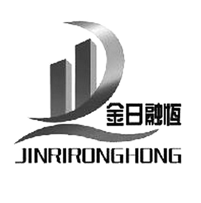 金日融恒 em>jinrirong/em em>hong/em>