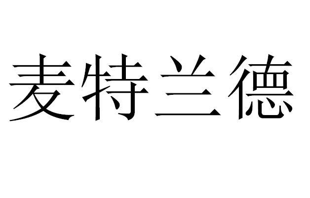 爱企查_工商信息查询_公司企业注册信息查询_国家企业