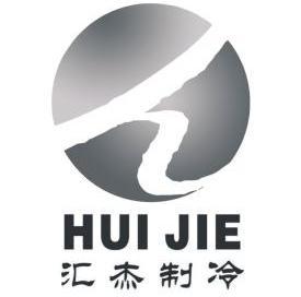 汇杰制冷 hui jie