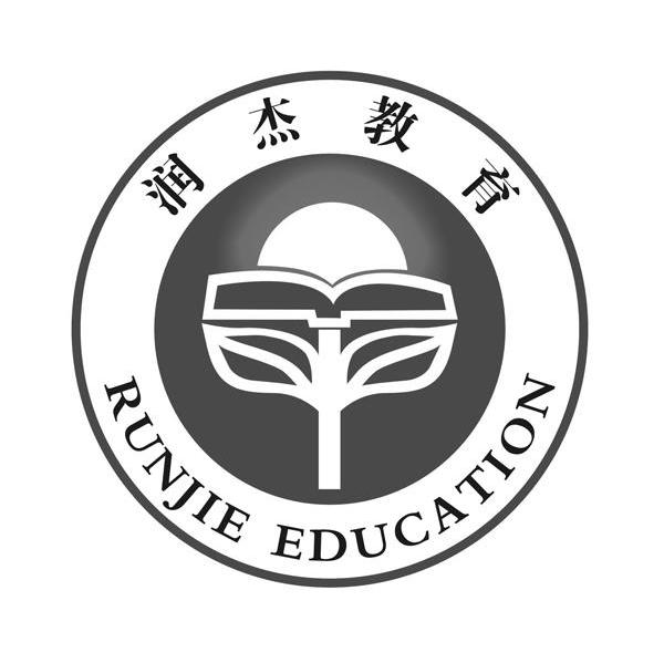 em>润杰/em em>教育/em runjie em>education/em>