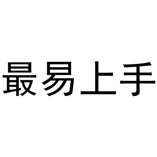 2020-09-17国际分类:第42类-网站服务商标申请人:姜修亮办理/代理机构