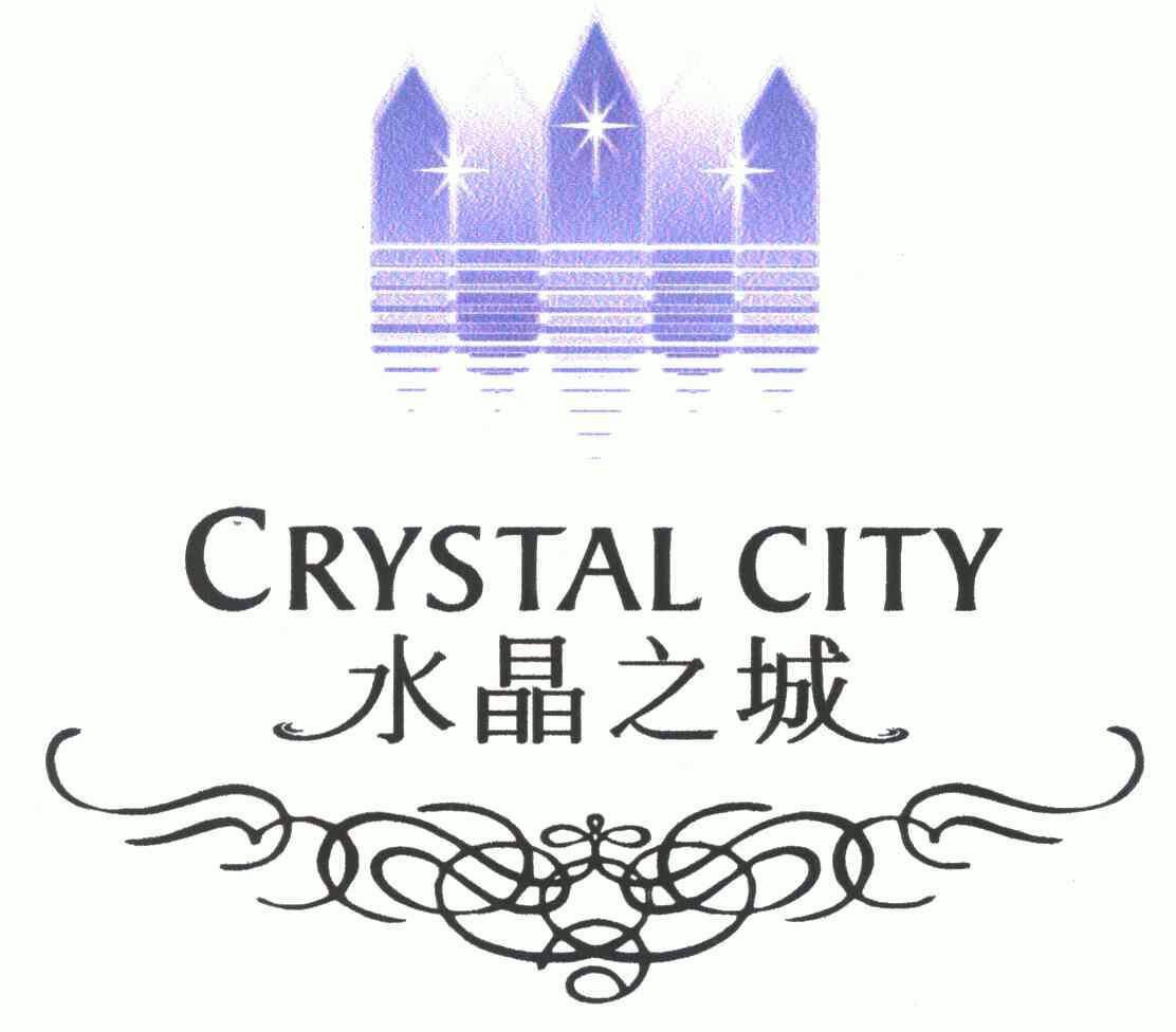 水晶之城;crystal city