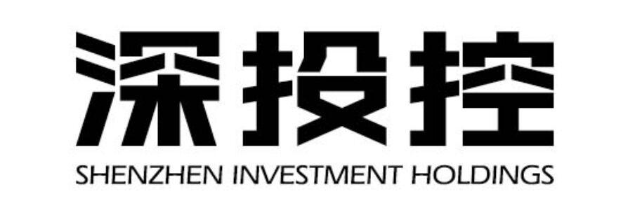 深投控 shenzhen investment holdings