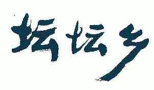 代理机构:湖南省正邦商标事务所(普通合伙)申请人:彭凤祥国际分类:第