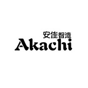 安佳智造 em>akachi/em>