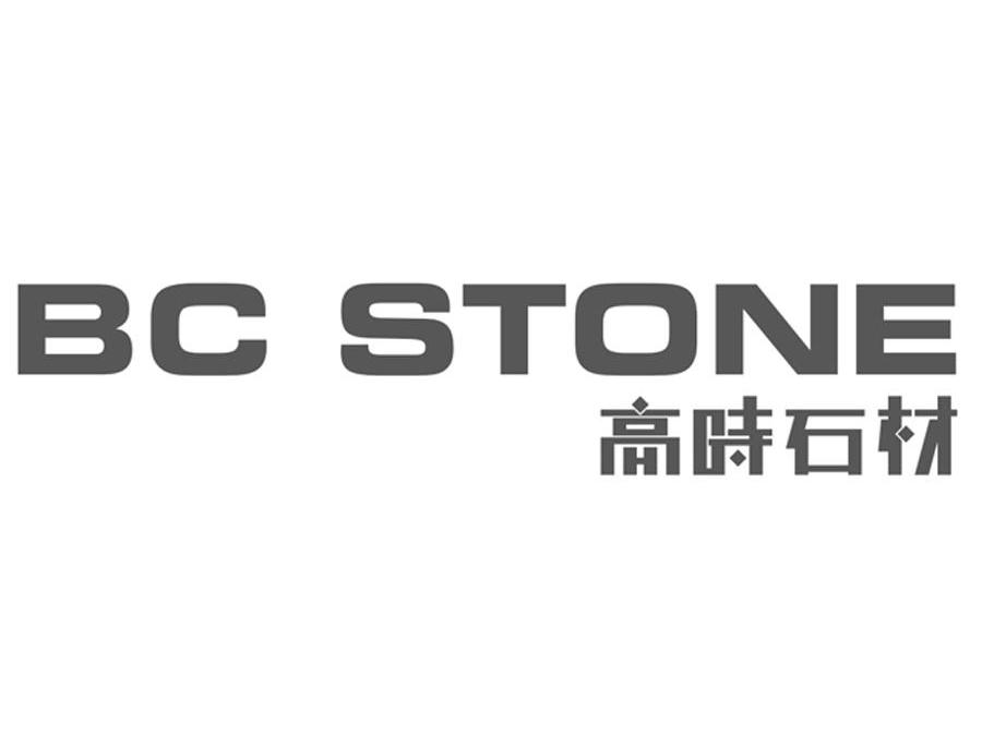 em>高时/em em>石材/em bc stone