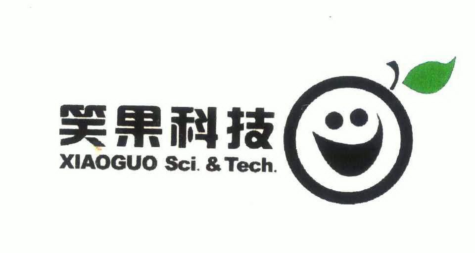 笑果科技;xiaoguo sci&tech