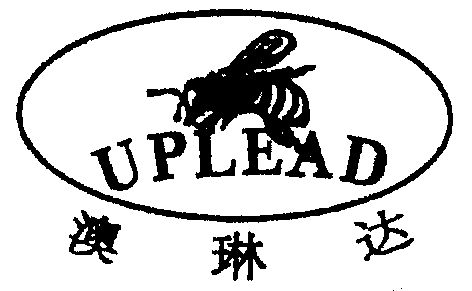 澳琳达;uplead