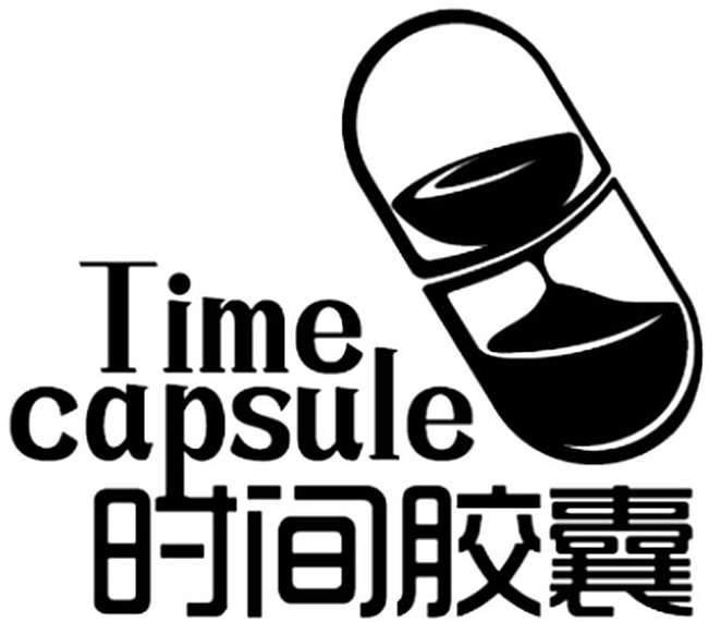 timeinacapsule时间胶囊_企业商标大全_商标信息查询_爱企查