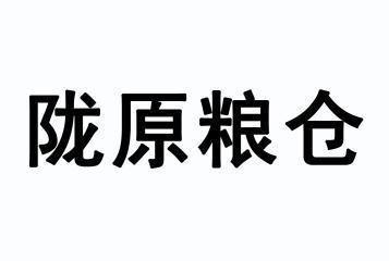 2018-12-10国际分类:第29类-食品商标申请人:张粉娥办理/代理机构