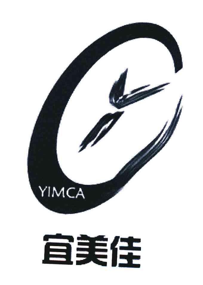 宜美佳yimca_企业商标大全_商标信息查询_爱企查