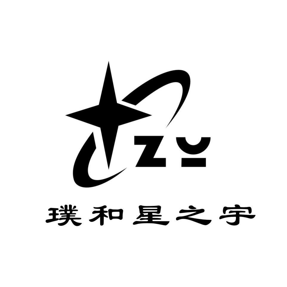 璞和星之宇 em>zy/em>