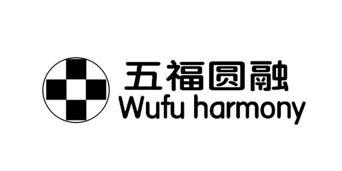 五福圆融 wufu harmony商标注册申请完成