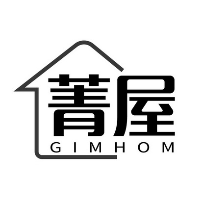 菁屋 gimhom