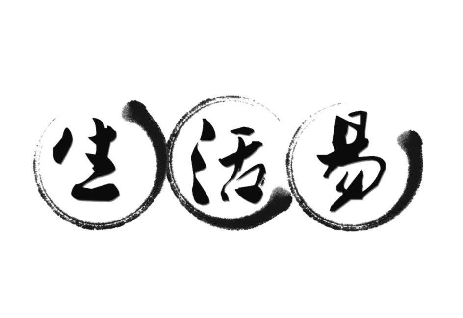 09类-科学仪器商标申请人:东莞市彩洋信息科技有限公司办理/代理机构