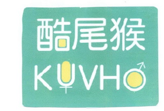 酷尾猴 em>kuvho/em>