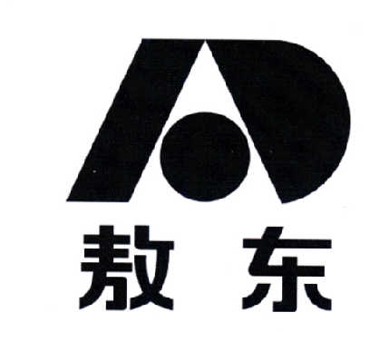 2022-03-30办理/代理机构:北京永新商标代理有限公司申请人:吉林敖东