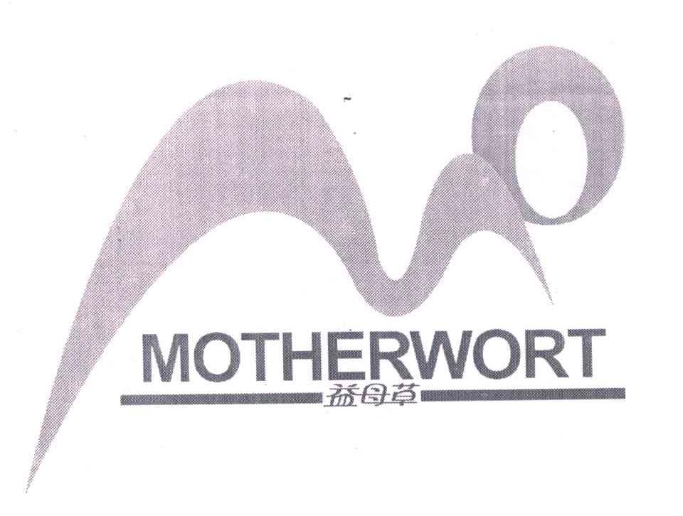 em>益母草/em em>motherwort/em>