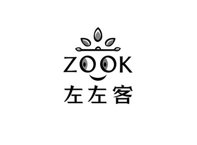 左 em>左客/em>zook