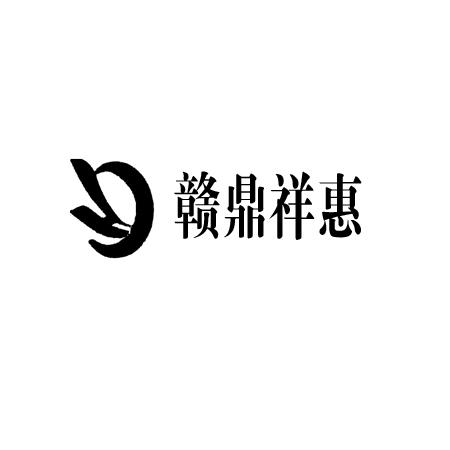 2021-05-28国际分类:第35类-广告销售商标申请人:萍乡市鑫鼎智能窗控