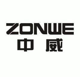 中威 em>zon/em em>we/em>