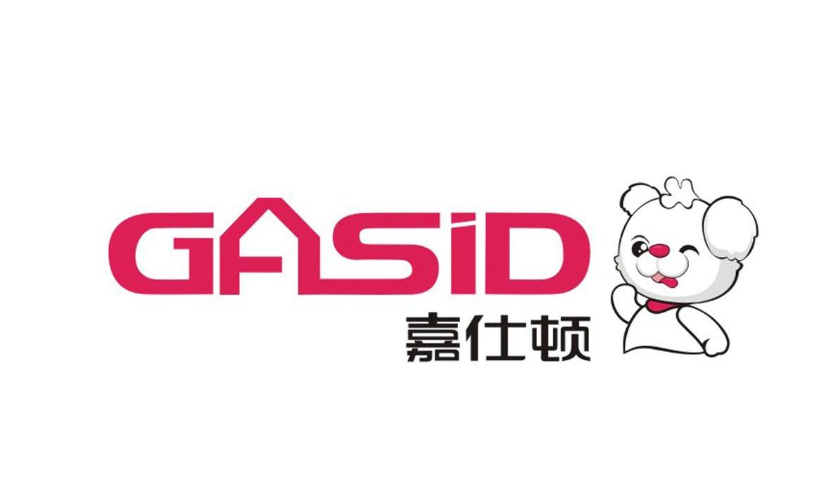 em>嘉仕顿/em gasid