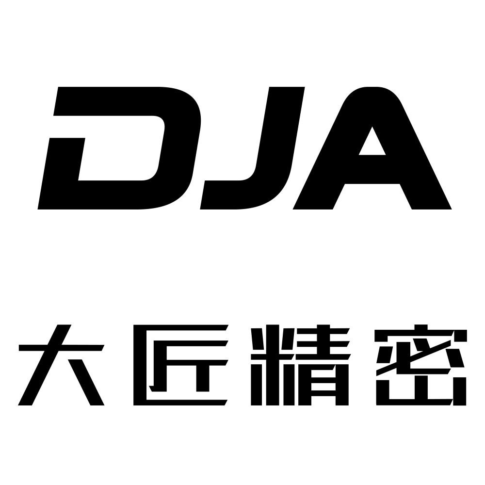 大匠精密 em>dja/em>