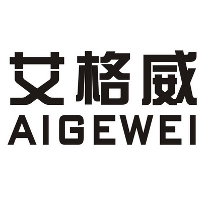 市观海卫壹诚商标事务所(普通合伙)申请人:慈溪市格仕尼电器有限公