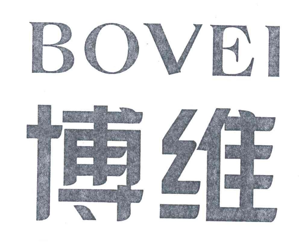 em>博维/em em>bove/em em>i/em>
