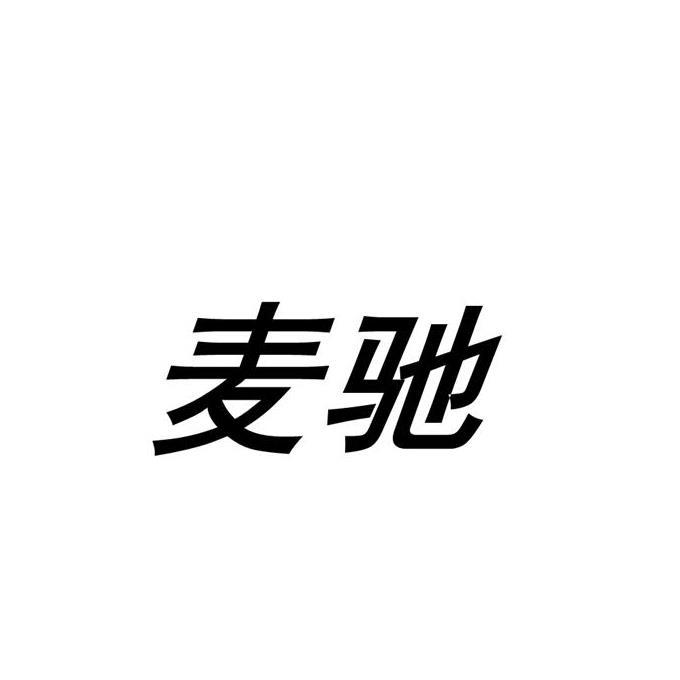 爱企查_工商信息查询_公司企业注册信息查询_国家企业