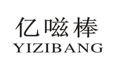 易姿笔 企业商标大全 商标信息查询 爱企查