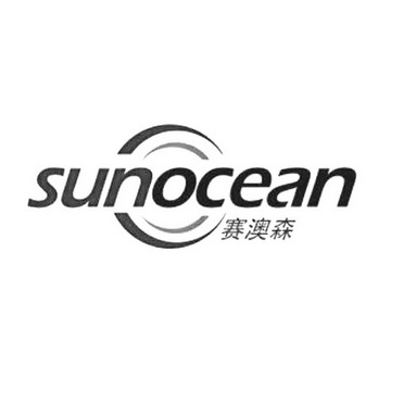 赛澳森 em>sunocean/em>