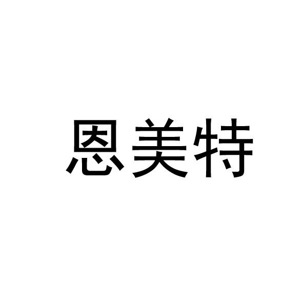 爱企查_工商信息查询_公司企业注册信息查询_国家企业