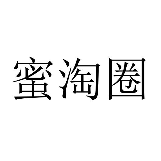 科学仪器商标申请人:深圳市乐海泛舟文化传播有限公司办理/代理机构