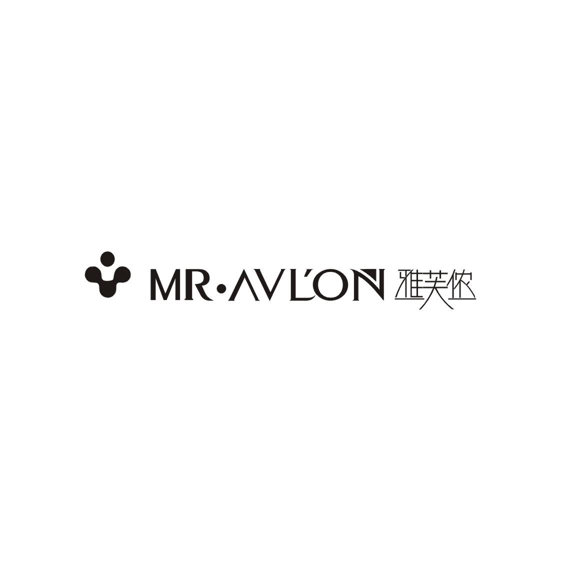 雅芙侬 mr.avl'on