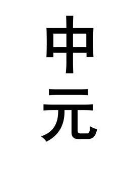 爱企查_工商信息查询_公司企业注册信息查询_国家企业信用信息公示系