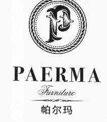 帕尔玛paerma_企业商标大全_商标信息查询_爱企查