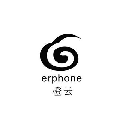 em>橙/em em>云/em em>erphone/em>