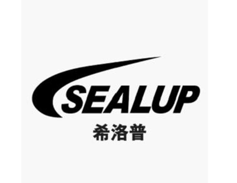  em>希洛普 /em> sealup