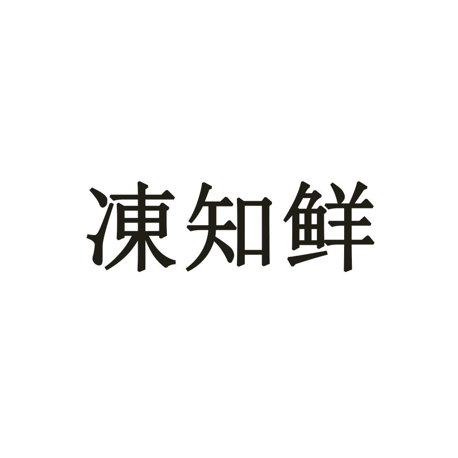 金海盛_企业商标大全_商标信息查询_爱企查