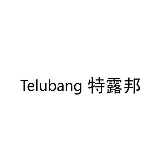 爱企查_工商信息查询_公司企业注册信息查询_国家企业