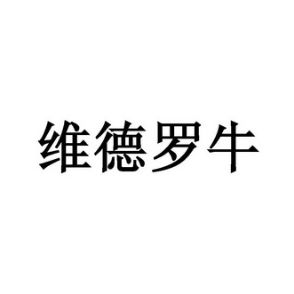 爱企查_工商信息查询_公司企业注册信息查询_国家企业