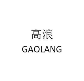 2016-07-14国际分类:第11类-灯具空调商标申请人:张少昌办理/代理机构