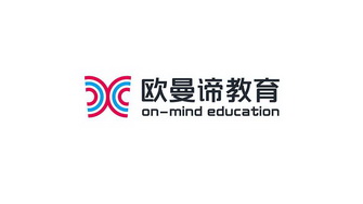 欧曼谛教育 on-mind education