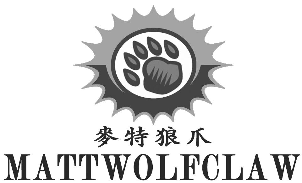 麦特狼爪 mattwolfclaw