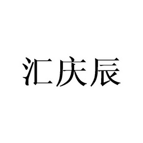 深圳市彩恩包装有限公司办理/代理机构:北京梦知网科技有限公司