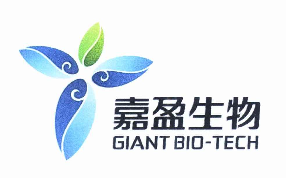 em>嘉/em em>盈/em em>生物/em giantbio-tech