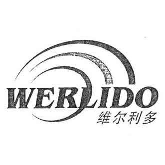 werlido 维尔利 em>多/em>